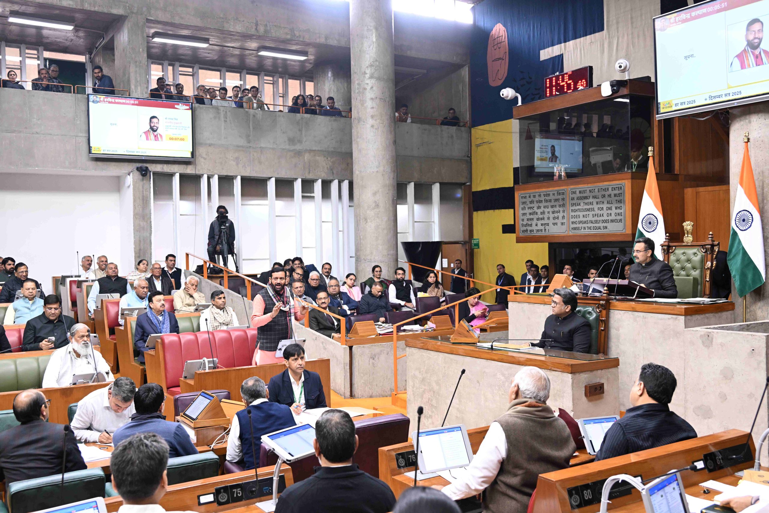 विधान सभा अध्यक्ष हरविन्द्र कल्याण  – भावी पीढ़ियों तक वंदे मातरम का महत्व पहुंचाना जरूरी | — चंडीगढ़, 19 दिसंबर